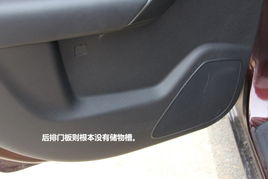 汽车门板深度多少