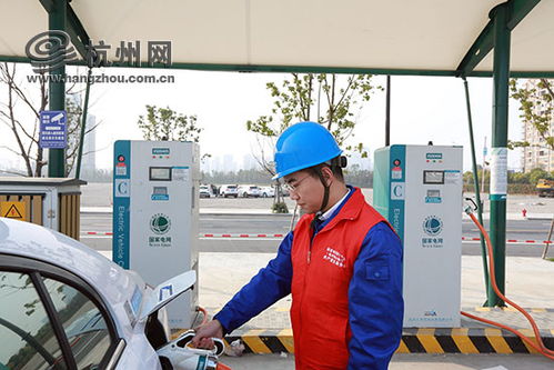 杭州汽车充电电费多少 杭州汽车充电电费多少