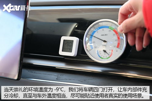 汽车能扛多少温度