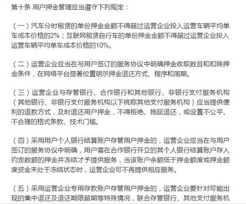 做汽车教练多少押金 做汽车教练多少押金