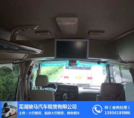 芜湖汽车电话多少