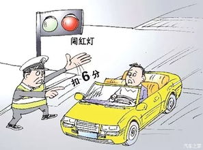 汽车超速多少罚款扣分