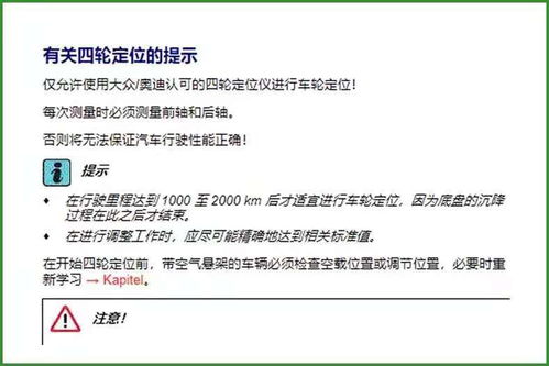 汽车多少公里定位动态