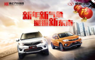 济南买汽车补贴多少 济南买汽车补贴多少