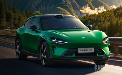 小米汽车多少周下线