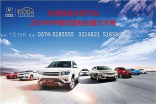 领跑汽车金华补贴多少 领跑汽车金华补贴多少