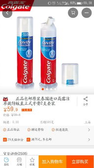 竹炭膏汽车用量多少 竹炭膏汽车用量多少