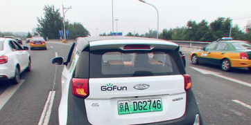 共享汽车多少寸电源