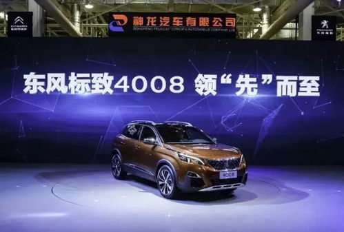 神龙汽车成都降价多少 神龙汽车成都降价多少