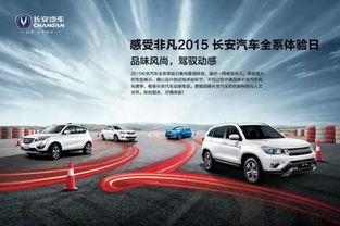 非凡汽车订购量多少 非凡汽车订购量多少