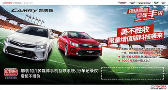 汽车素材视频价格多少