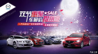 东莞汽车年尾优惠多少 东莞汽车年尾优惠多少
