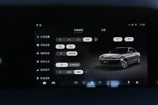 零跑汽车耗电多少