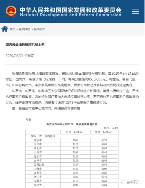 汽车油箱核定容量多少 汽车油箱核定容量多少
