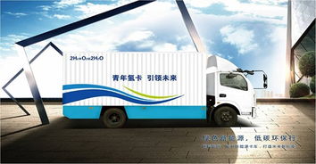 青年汽车用多少水