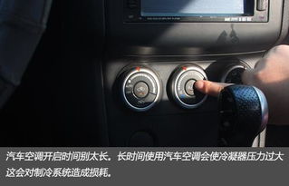 汽车空调 压力多少