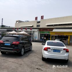 漳州汽车电话是多少