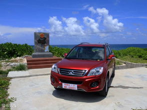 三沙市有多少汽车 三沙市有多少汽车