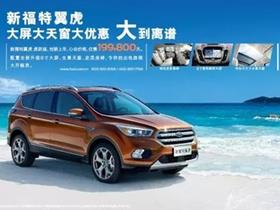 娄底汽车销售工资多少