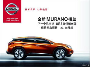 日本汽车多少公里保养