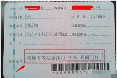 汽车年检检测费多少