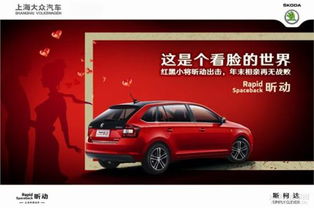 荣升汽车服务优惠多少