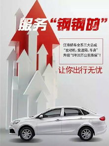 平昌汽车之家降价多少