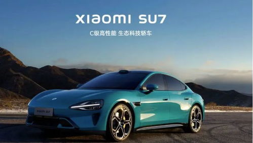 小米汽车转速多少正常 小米汽车转速多少正常