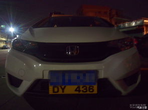 汽车加装饰罚款多少