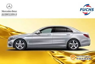 北京汽车占股奔驰多少 北京汽车占股奔驰多少