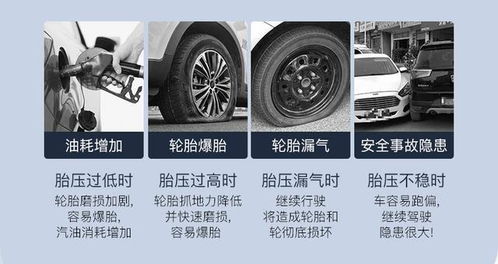 汽车补气补多少气压