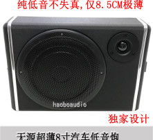 汽车音箱有多少瓦