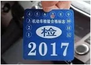 汽车年检用多少费用