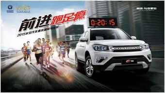 重庆跑汽车单价多少 重庆跑汽车单价多少