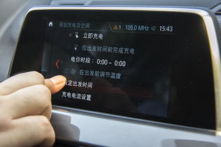 汽车打火用掉多少电费