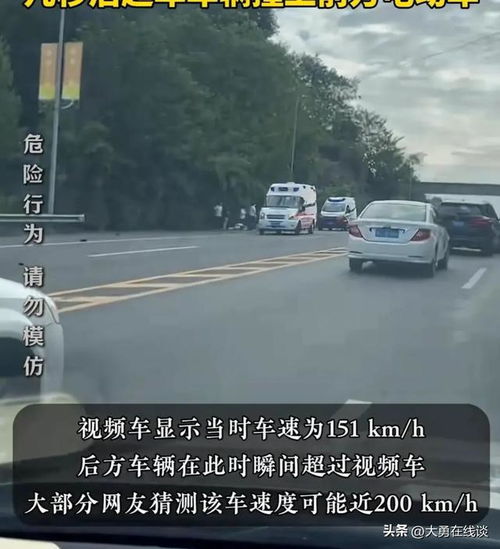 汽车高速多少米每秒