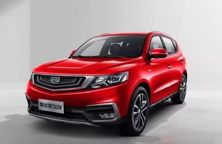 吉利suv汽车多少米