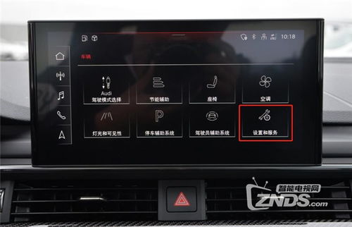 汽车装多少软件好 汽车装多少软件好