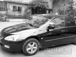 惠阳汽车典当价格多少