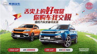 汽车配件上税多少 汽车配件上税多少