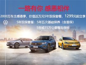 莱芜汽车销售工资多少