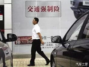 汽车投保最高多少万 汽车投保最高多少万