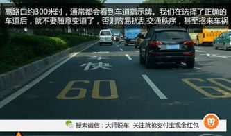 汽车右转限速多少合适