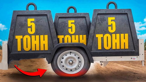 汽车载重多少重量