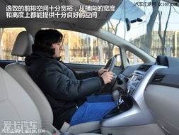 汽车空间多少最合适