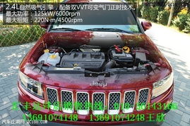 2.4升汽车油耗多少