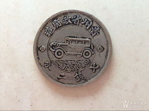 贵州汽车币价多少 贵州汽车币价多少