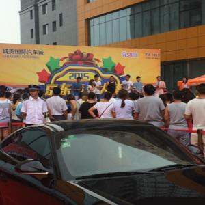 燕郊汽车销售有多少 燕郊汽车销售有多少