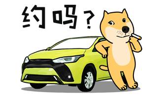 松江共享汽车租金多少