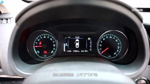 汽车电压不能高于多少